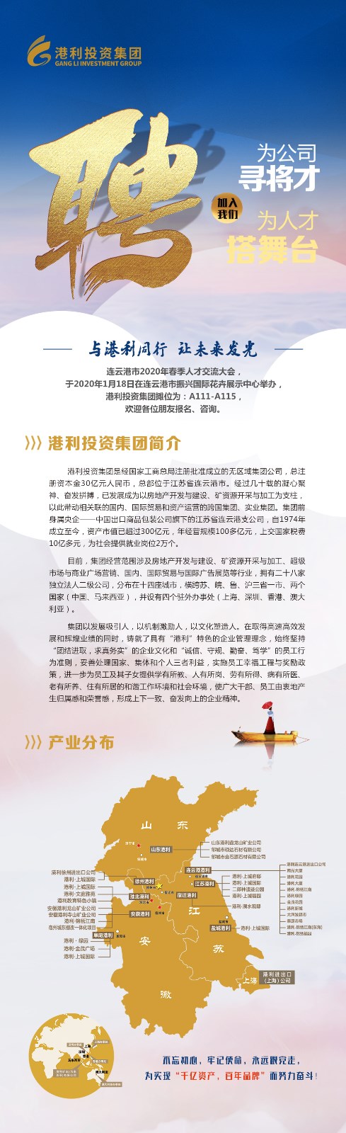 招聘長(zhǎng)圖_01_01.jpg 招聘長(zhǎng)圖_01_01.jpg