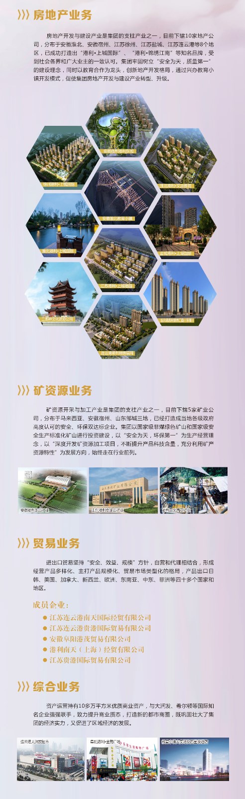 招聘長(zhǎng)圖_01_02.jpg 招聘長(zhǎng)圖_01_02.jpg