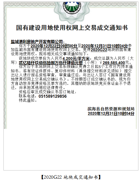 1609409538(1).png 1609409538(1).png