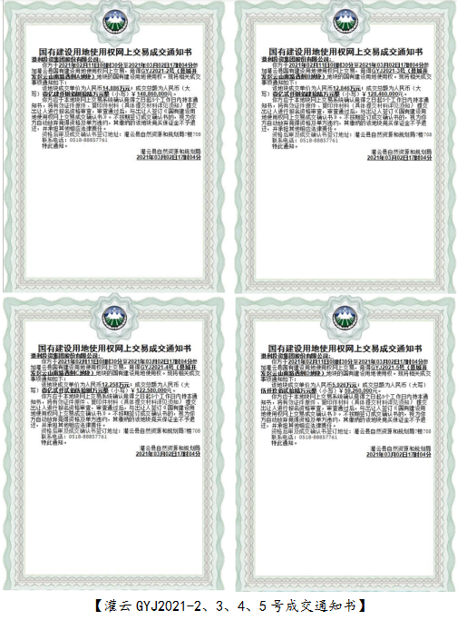 1614733549(1).png 1614733549(1).png