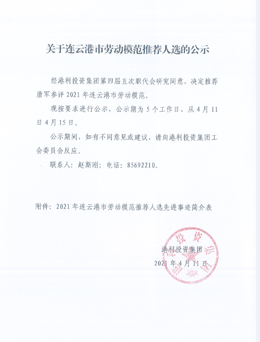 QQ圖片20210420112342.png QQ圖片20210420112342.png