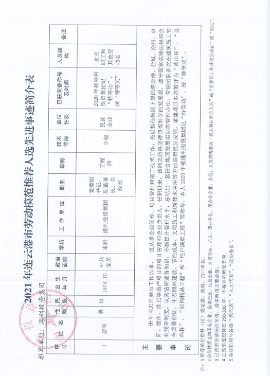 QQ圖片20210420112356.png QQ圖片20210420112356.png