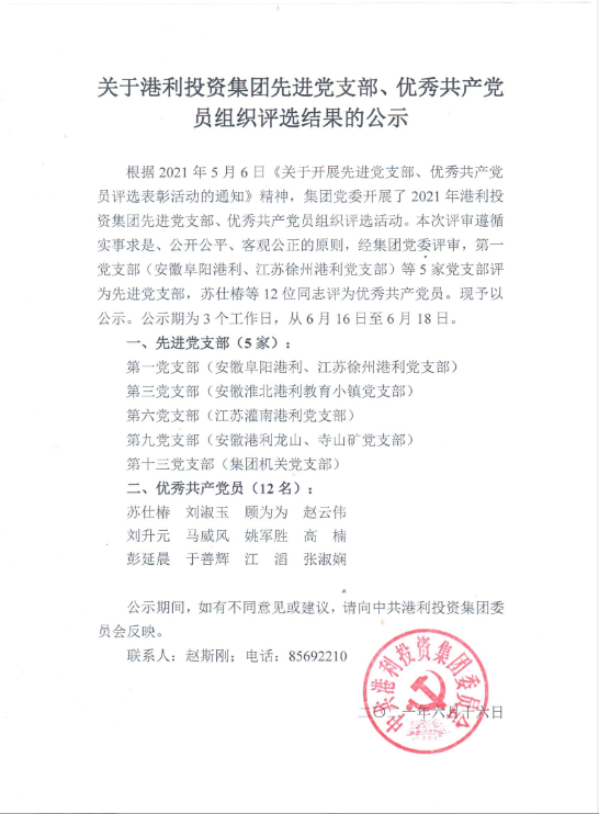 1623825928(1).png 1623825928(1).png