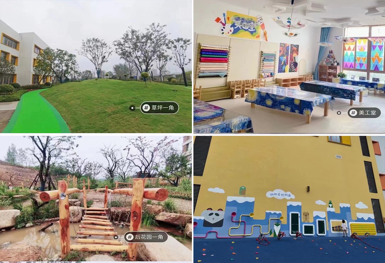 幼兒園戶外.jpg 幼兒園戶外.jpg