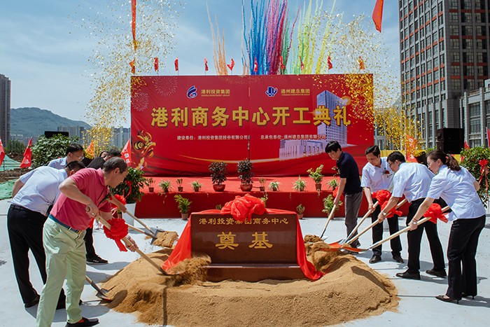 為商務中心奠基培土777.jpg 為商務中心奠基培土777.jpg