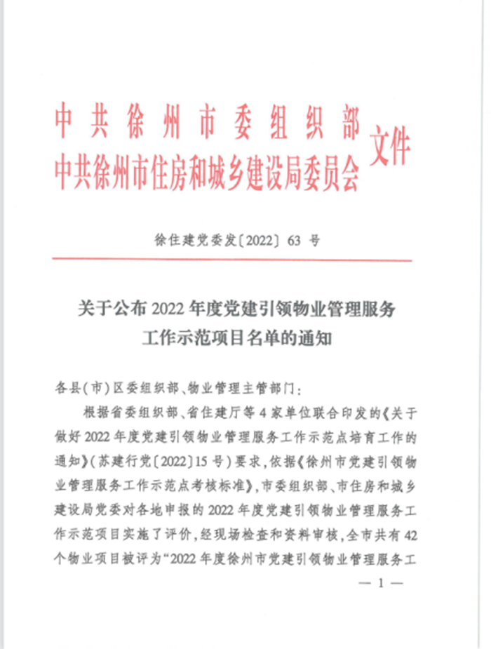 圖片1.png 圖片1.png