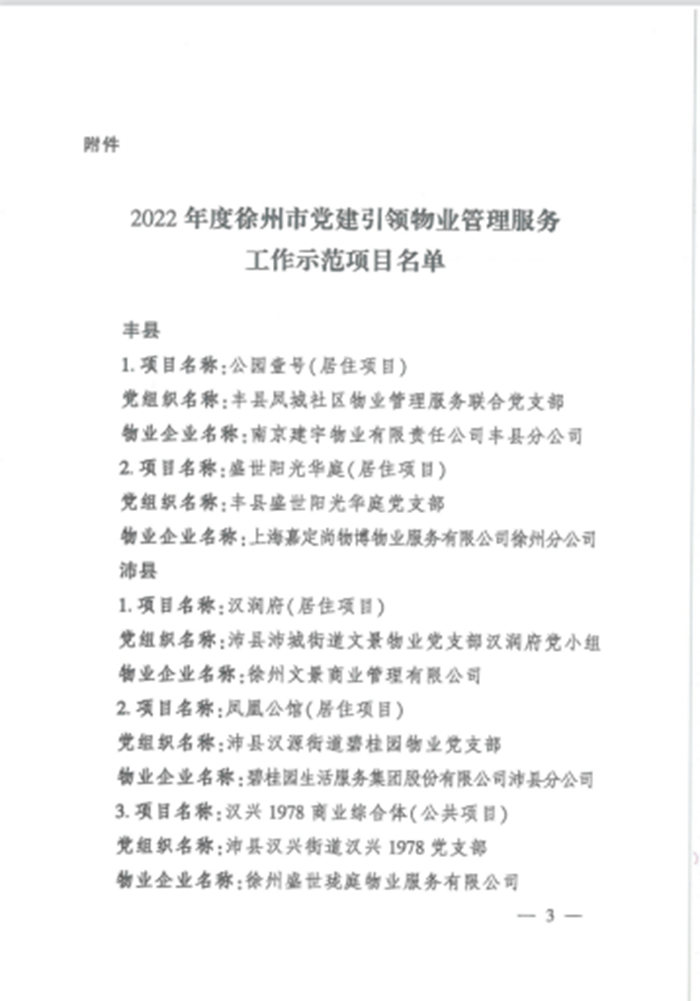 圖片3.png 圖片3.png