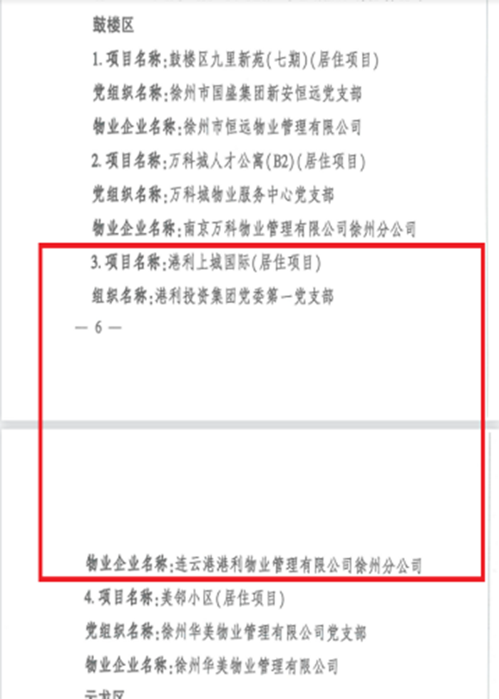 圖片4.png 圖片4.png