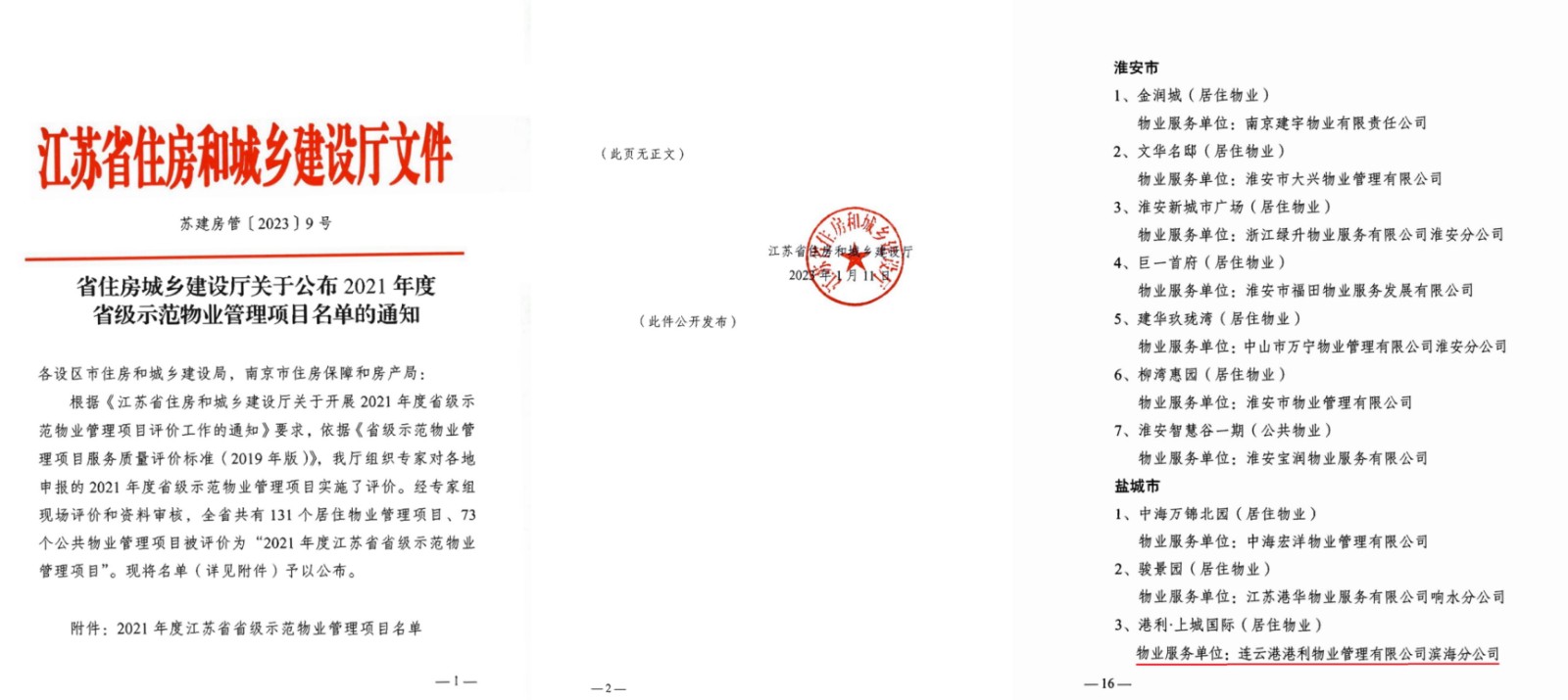 1673689428251.jpg 1673689428251.jpg