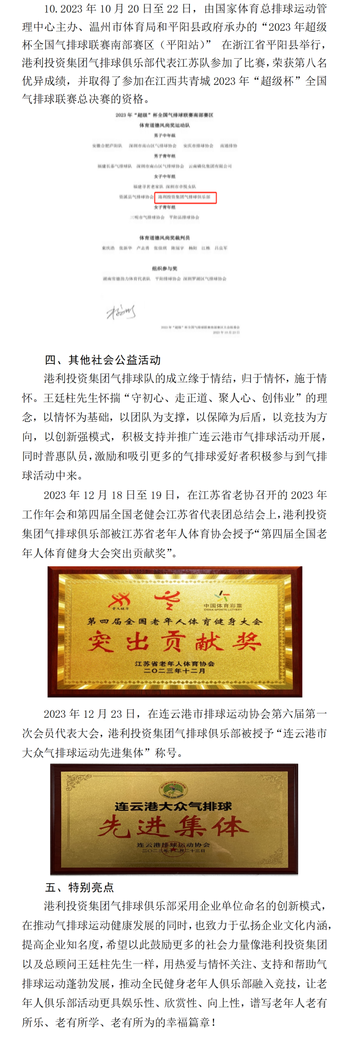 40281c5c7b9d0ca612e436e4f8ab147.png 40281c5c7b9d0ca612e436e4f8ab147.png